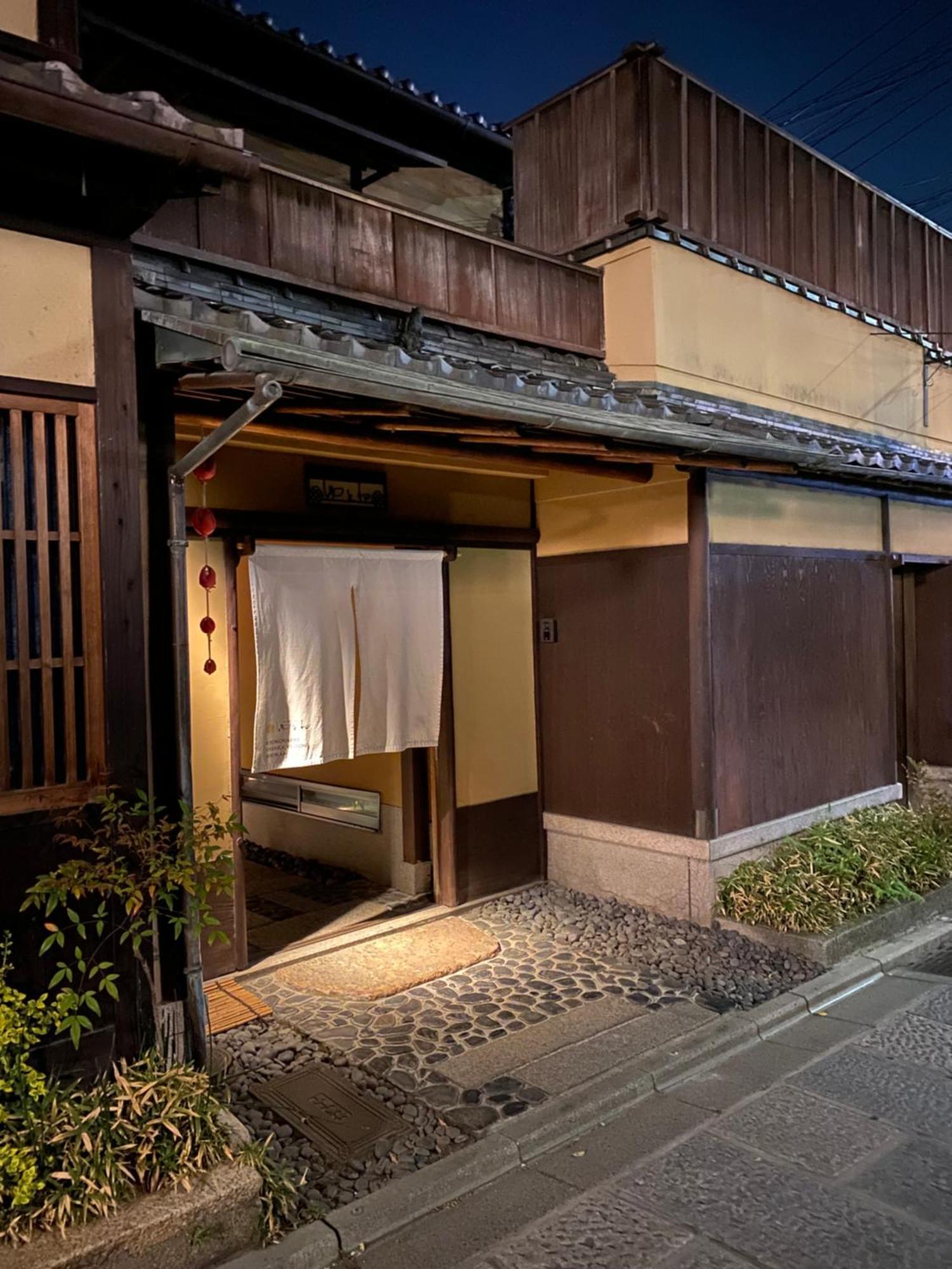 Hotel Yasaka Yutone Kyokoyado Kyōto Esterno foto